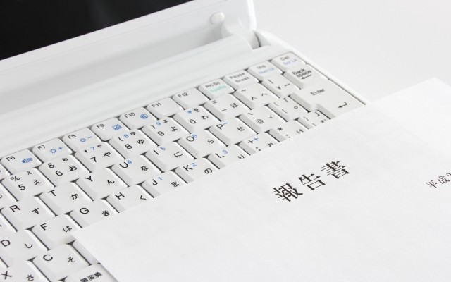 PCと、印刷された報告書